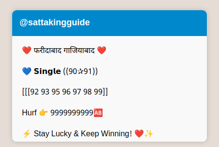 Telegram Message