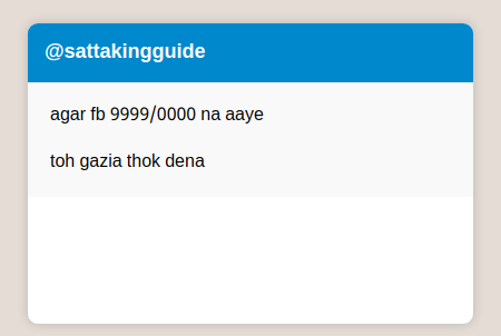 Telegram Message