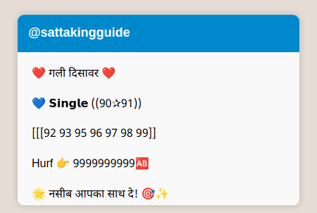 Telegram Message