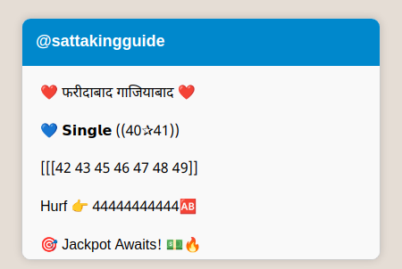Telegram Message