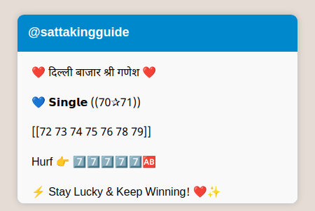 Telegram Message