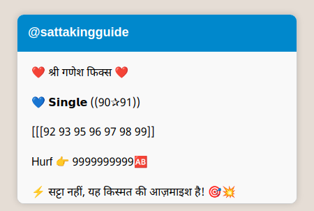Telegram Message