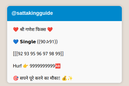 Telegram Message