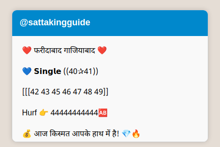 Telegram Message