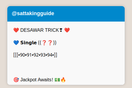 Telegram Message