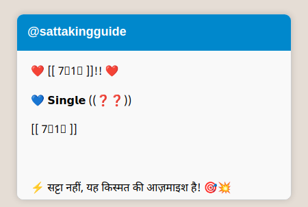 Telegram Message