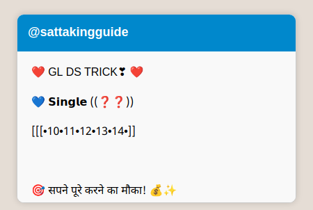 Telegram Message