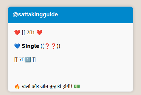 Telegram Message