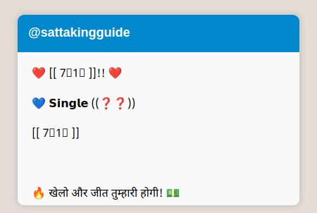 Telegram Message
