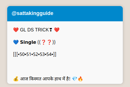 Telegram Message