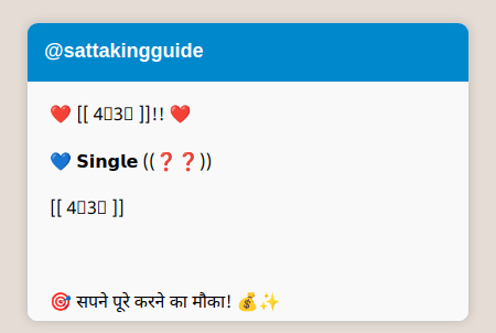 Telegram Message