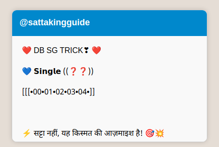 Telegram Message