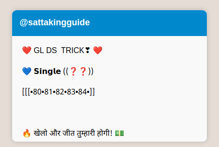 Telegram Message