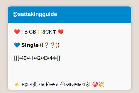 Telegram Message